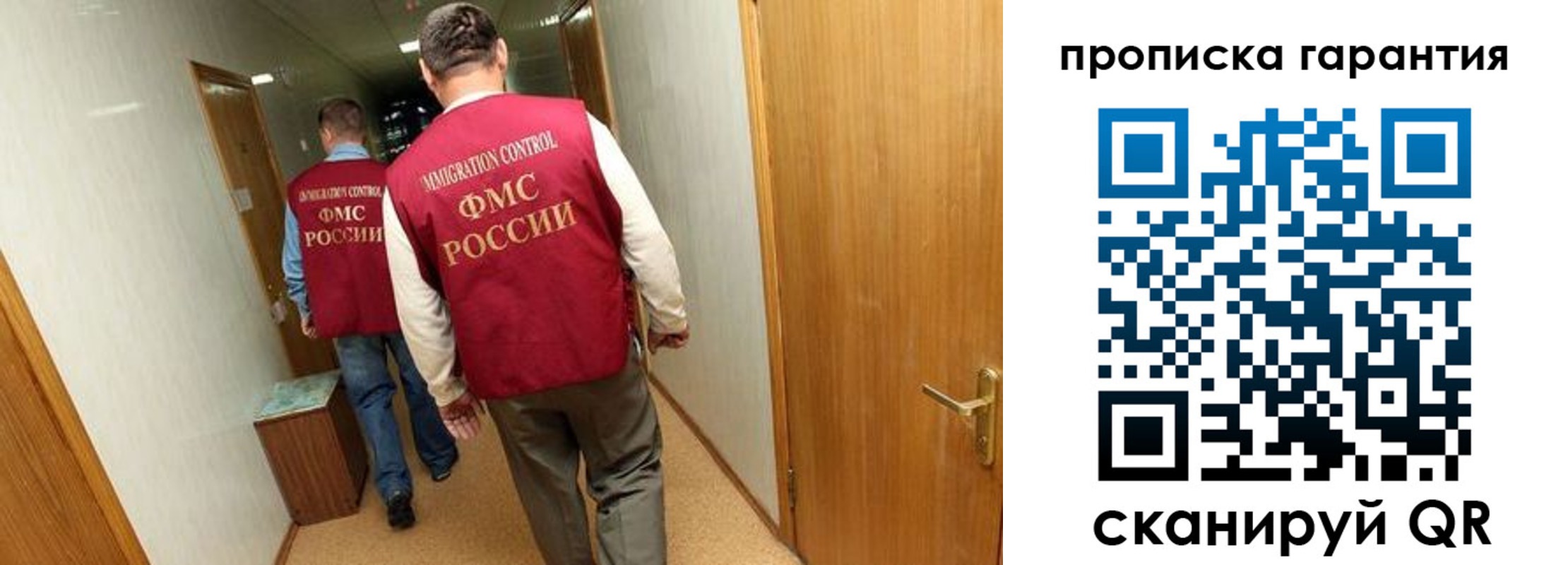 найти адрес прописки в Армавире